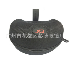 Étui à lunettes Eva, coque rigide, fermeture à glissière, rectangulaire, noir uni, pour la protection des lunettes - Product Image 3