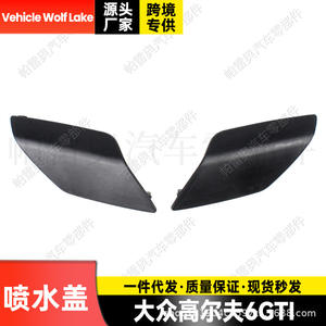 ฝาครอบปืนฉีดน้ำสำหรับรถยนต์ Volkswagen Golf A6 MK6 GTI ปี 2009-2013 ทำจากพลาสติก ABS ด้านขวาและซ้าย รุ่น 5K0955110A 5K0955109A - Product Image 3