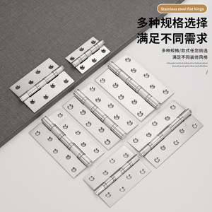 Bisagra Plana de Acero Inoxidable Gu Bie, Tipo H Estándar, Superficie Cepillada, para Puertas de Madera, Puertas de Dormitorio - Product Image 1