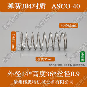 Resorte de Diafragma para Válvula de Pulso Electromagnético, Kit de Reparación de Piezas de Compresor Industrial, Resorte para Accesorios de Colector de Polvo - Product Image 3