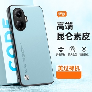 <span class=keywords><strong>Coque</strong></span> arrière en cuir PU végétalien de luxe pour Xiaomi <span class=keywords><strong>Redmi</strong></span> Turbo 4 Pro 5G <span class=keywords><strong>coque</strong></span> de <span class=keywords><strong>téléphone</strong></span> en TPU souple mat protéger pare-chocs - Product Image 6