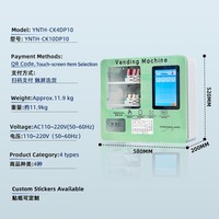 Mini distributeur automatique à écran tactile avec code QR, kiosque intelligent en libre-service, 4 catégories de produits, vente au détail sans surveillance