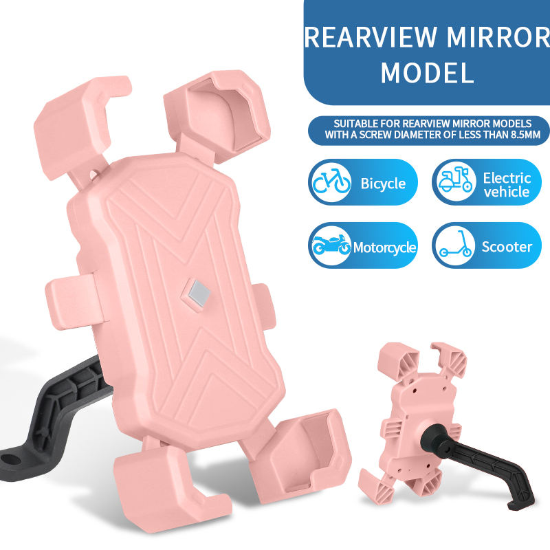 Pink Rearview mirror