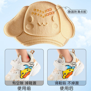 Children's Heel <b>Pads</b> 6 Mm <b>Foam</b> Anti Slip Size Reduction For Sneakers Casual Shoes One Size 4 Pieces - Product Image 2