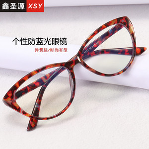 Xsy Cat Eye Eyeglass Frames 54mm Anti Blue Light Unisex Full Frame <b>PC</b> Lens Computer Glasses - Product Image 1
