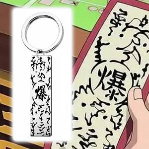 Porte-clés Anime <span class=keywords><strong>Akatsuki</strong></span> Ninja Hanzou Nara Shikamaru <span class=keywords><strong>Konan</strong></span> Detonator Scrolls Porte-clés Pendentifs Halloween Cosplay Accessoire Cadeaux - Product Image 3
