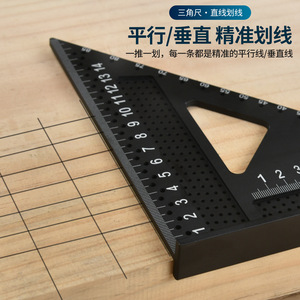 Autonomy Triangle Ruler 7cm Aluminum Multi Angle Measuring Tool For Woodworking - Product Image 4