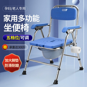 Stainless Steel <b>Commode</b> Chair Height Adjustable <b>Portable</b> Toilet For Elderly And Disabled With 5-Level Adjustment - Product Image 1