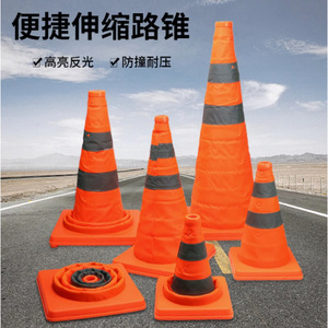 Conos de Tráfico Lisos de 30, 50 y 70 cm, Reflectantes, Barreras de Seguridad Vial - Product Image 5