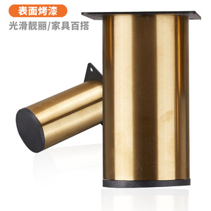 Furniture Leg Cold Rolled Steel Gold Plated Heavy Duty <b>Rubber</b> Stopper Feet For Sofa And All Furniture Contemporary Design - Product Image 2