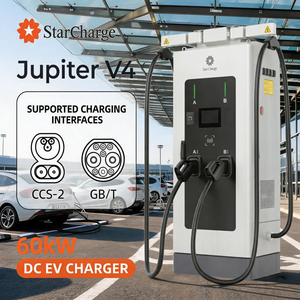 เครื่องชาร์จไฟฟ้ากระแสตรงแบบเชิงพาณิชย์ Starcharge Jupiter V4 60kW 150-1000V รองรับ OCPP 16 สำหรับการรวมพลังงาน ประสิทธิภาพ 95% - Product Image 1