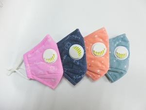 หน้ากากป้องกันหมอกควันแบบแฟชั่น,หน้ากากป้องกันละอองเรณูล้างทำความสะอาดได้พร้อมวาล์วสร้างแรงบันดาลใจหน้ากากผ้าฝ้าย PM2.5 - Product Image 4