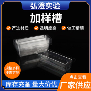 Tanque dispensador de muestras Hirozumi de 50 ml para uso con pipetas, consumibles de laboratorio - Product Image 5