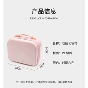 Free Sample Wholesale Hand candy color retro Luggage <b>Box</b> 4 Inch Mini Storage Bag Cosmetic Case Female Travel Case - Product Image 2