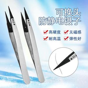 Recommended materials: carbon fiber and plastic replaceable-tip tweezers; stainless steel anti-static plastic acid and <b>alkali</b> - Product Image 1