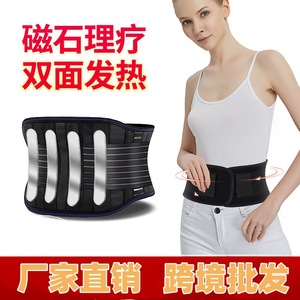 Ceinture de soutien lombaire avec 20 aimants puissants pour soulager la taille et l'abdomen grâce à la thérapie thermique - Product Image 5