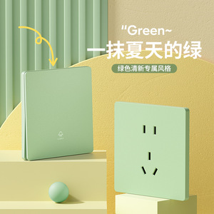 V7 Apple Green Electrical Switch <b>Socket</b> Panel 86 Type 5 Outlets <b>With</b> <b>Usb</b> Port Wall Mounted Plastic 16A - Product Image 1