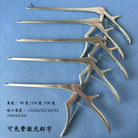Rongeur osseux pour laminectomie, pince à punch pour noyau pulposus, instruments de chirurgie minimallement invasive de la colonne vertébrale (UBE) pour la neurochirurgie et l'orthopédie
