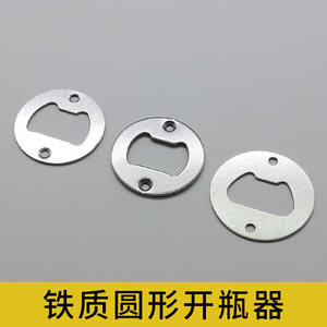 Iron Sheet Connector Plate Square Metal Mounting <b>Bracket</b> For Furniture Legs <b>Silver</b> Durable Hardware Accessory - Product Image 5