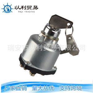 Jk406 สวิตช์จุดระเบิด 01040 สีเงิน สำหรับเครื่องตัดหญ้า รถแทรกเตอร์ อุปกรณ์สตาร์ท สวิตช์สตาร์ทเครื่องยนต์ - Product Image 1