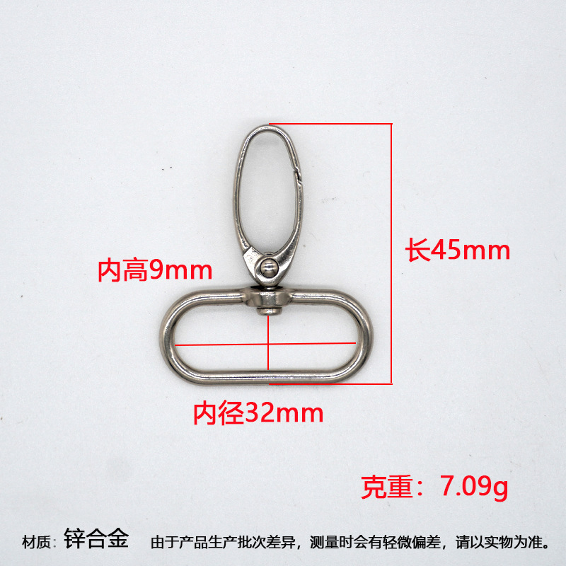 Boucle polie de 32 mm de diamètre intérieur