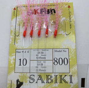 Hameçons Sabiki en acier à haute teneur en carbone pour la pêche au bar, au poulpe, au calmar, à la truite, en eau douce et en eau salée, en pêche de fond et à la <span class=keywords><strong>carpe</strong></span> - Product Image 3