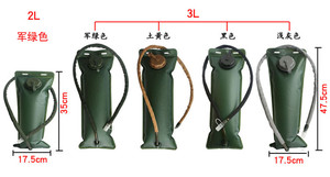 2L 2.5L 3L Tactical <strong>Hydration</strong> Backpack Leakproof Water <strong>Bladder</strong> with Insulated Tube for Running, BPA-Free <strong>Hydration</strong> Pack for Men - Product Image 6