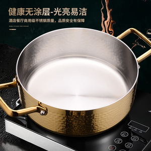 Kengqiang Stainless Steel Hot Pot 5L Induction Compatible Double Handle Soup Pot Household Noodle Cooker - Product Image 4