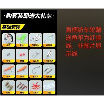 Gun grip teardrop wheel set [Left]