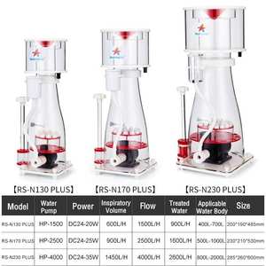 RS-N130/N170/N230 Plus Interne Eiwitafschuimer Duurzaam Naaldwiel Ontwerp voor Zoutwater Mariene Rif Koraal <span class=keywords><strong>Aquarium</strong></span> - Product Image 2