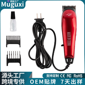 เครื่องตัดผมลิเม่ รุ่น 8019 แบบใช้สายไฟฟ้า กำลังสูง สำหรับใช้ในบ้าน ผลิตในประเทศจีน - Product Image 3