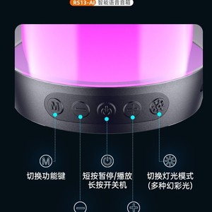 Rs13 Ai Smart <b>Speaker</b> Wireless Rechargeable With Colorful <b>Led</b> Light For Home Outdoor Use - Product Image 2