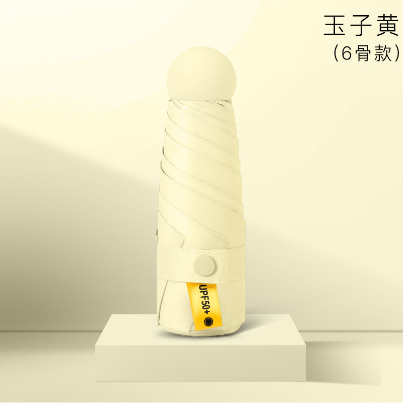 (Thickened, opaque black vinyl) 6-bone jade yellow