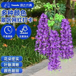 Mur de fleurs artificielles de glycine violettes en plastique, branche unique, pour décoration intérieure et plafond de mariage - Product Image 3