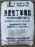 Granulés de caoutchouc styrène-butadiène thermoplastique SBS – Caractéristiques clés – Note : Ce produit contient uniquement les mots-clés et ne contient pas de...