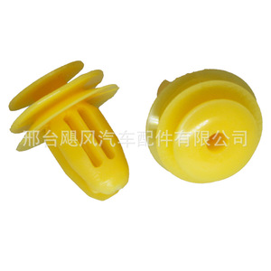 Side Skirt Protector Mounting <b>Clips</b> For Mercedes Benz B Class <b>E</b> Class CLS400 CLS550 A0009918698 Plastic 20mm 18mm 13.1mm 8.4mm - Product Image 3