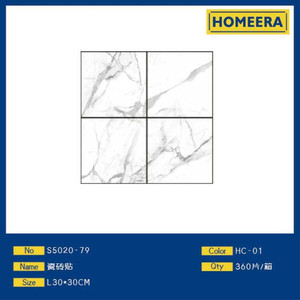 Lot de 360 autocollants amovibles pour carreaux de céramique, motif marbre, 30x30cm, pour salle de bain, décoration intérieure - Product Image 1