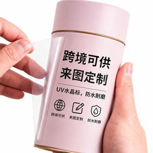 Etiqueta de cristal UV Li Wen con logotipo personalizado, adhesivo transparente para etiquetas de embalaje - Product Image 2