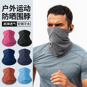 Cycling Neck Warmer Solid Color Windproof Quick Drying Multi Functional Warm Face Mask For Adults Unisex Sports Use - Product Image 4