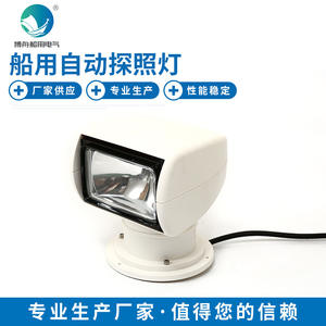 Fabricante Ofrece Reflectores TG25-A de Acero Inoxidable para Yates y Lanchas Rápidas Disponibles en Existencia - Product Image 5