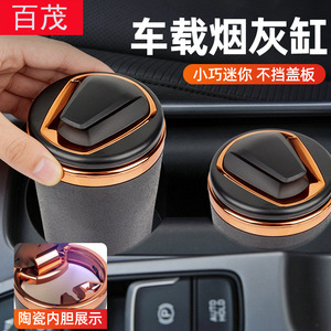 Cenicero para Auto con Tapa Abatible y Luz, Portátil, de Plástico, en Gris, Marrón y Oro Rosa, Accesorio para Fumar en el Auto - Product Image 2