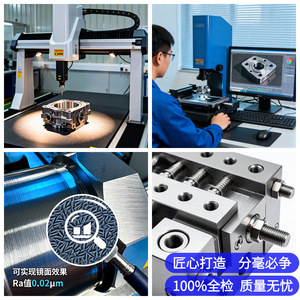 CNC Machined Parts Aluminum High Accuracy Custom Metal Components For Machinery MJ-006 - Product Image 4