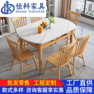 Hengke Furniture Round Marble Top Wooden <b>Dining</b> <b>Table</b> <b>With</b> <b>Chairs</b> For <b>Dining</b> Room - Product Image 5