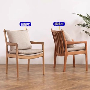 Chaise de salle à manger nordique en bois massif, fauteuil rembourré pour salle à manger, usage adulte - Product Image 3