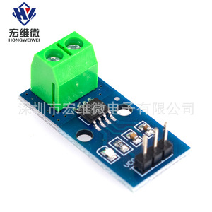 Módulo Sensor de Corriente Hongwei Hall, Placa de Detección de Corriente ACS712-20A con Rango de 20A para Detección de Corriente - Product Image 4