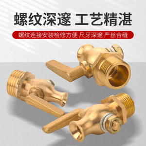 Válvulas de drenaje marinas de cobre con boquilla recta y rosca macho para piezas de repuesto de construcción naval - Product Image 3