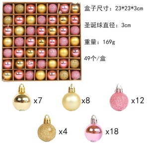Décorations <span class=keywords><strong>de</strong></span> Noël en gros <span class=keywords><strong>de</strong></span> haute qualité, boules en plastique écologiques 7 couleurs, pendentifs pour vitrine et plafond - Product Image 6