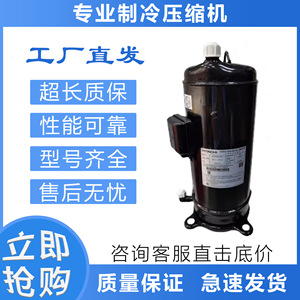 คอมเพรสเซอร์ทำความเย็นฮิตาชิ รุ่น 253AHV-38A1 สามเฟส 200V น้ำยา R407C สำหรับเรือเดินสมุทร แบบอินเวอร์เตอร์ - Product Image 5