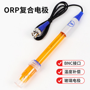 โพรบแก้วอิเล็กโทรดแบบคอมโพสิตพร้อมอินเทอร์เฟซบีเอ็นซีสำหรับการทดสอบคุณภาพน้ำในบ่อเลี้ยงสัตว์น้ำและสระว่ายน้ำ - Product Image 3