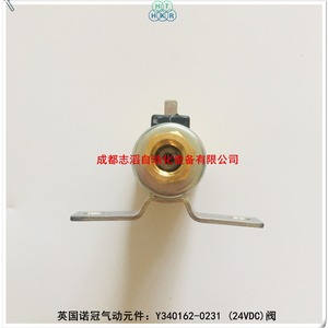 โซลินอยด์วาล์ว Imi Norgren Y340162-0231 24 Vdc ทองเหลือง ชิ้นส่วนอุตสาหกรรม - Product Image 3